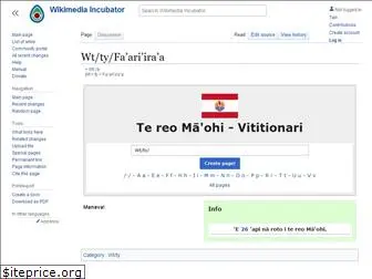 ty.wiktionary.org