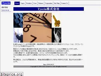 tyecin.co.jp