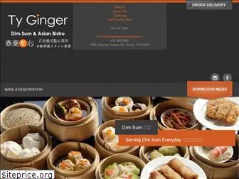 tyginger.com