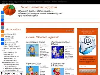 tykva-toys.ru
