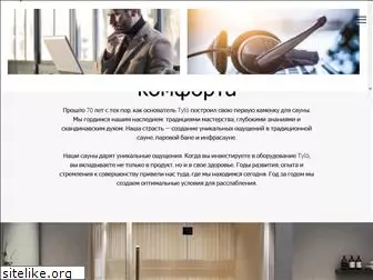 tylo.com.ru