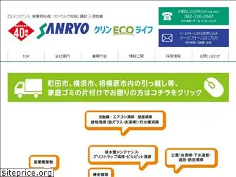 tyo-sanryo.co.jp