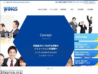 tyowings.co.jp