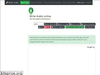 type-arabic.com