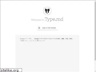 type.md