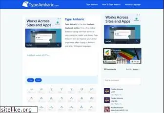 typeamharic.com