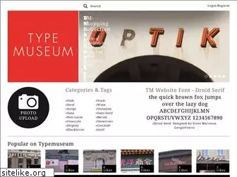 typemuseum.at
