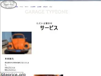 typeone.co.jp