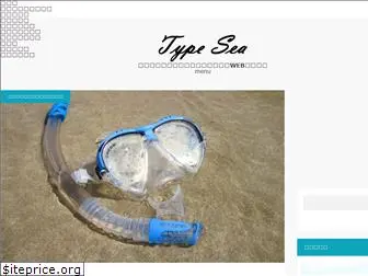 typesea.net