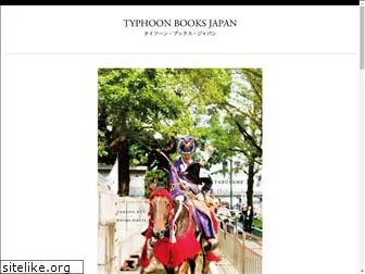 typhoonbooksjapan.com