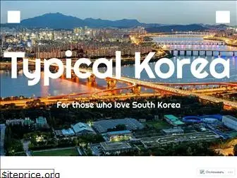 typicalkorea.wordpress.com