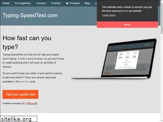 typing-speedtest.com