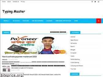 typingmasterbangla.com