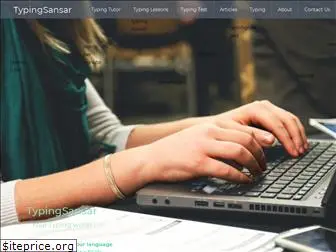online punjabi typing test in asees font online punjabi typing test in asees font