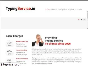 typingservice.in