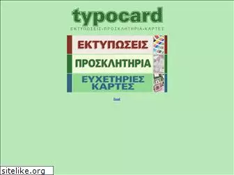 typocard.com
