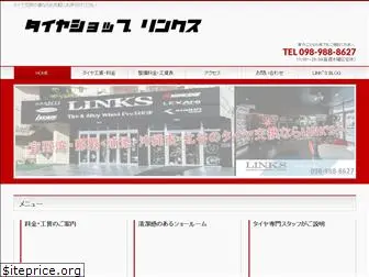 tyreshop-links-okinawa.com