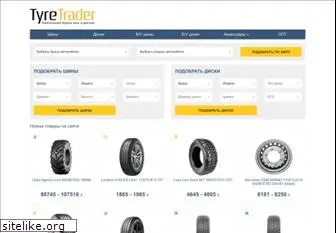 tyretrader.ua