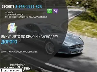 tyt-avto.ru