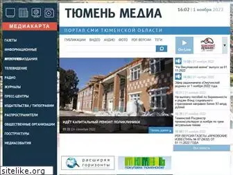 tyumedia.ru