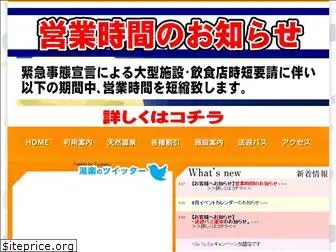 tyuraku.com