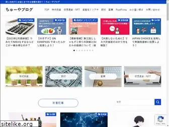tyuya-toshi.com