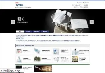 tyvek.co.jp