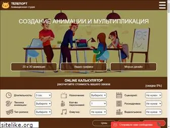 tz-animation.ru