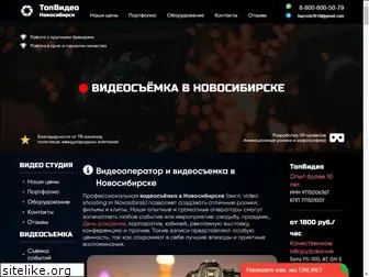 tz-novosib-video.ru
