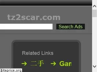 tz2scar.com