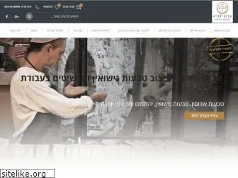 tzadokyehuda.co.il