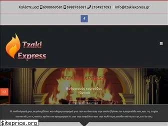 tzakiexpress.gr