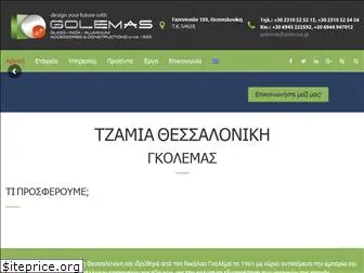 tzamia-golemas.gr