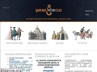 tzar.ru