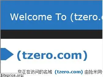 tzero.com