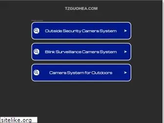 tzguohea.com