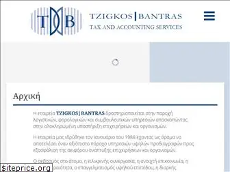 tzigkos-bantras.gr