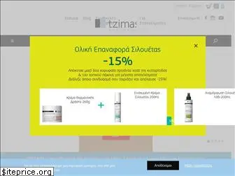 tzimas-cosmetics.gr