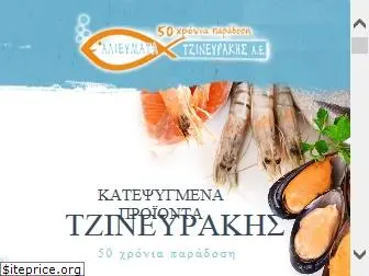 tzinevrakisfrozenfoods.gr