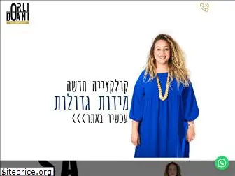 tzniut-shop.co.il