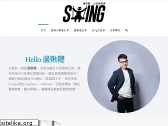 tzuhsiang.com