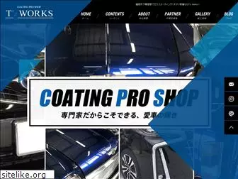 tzworks.jp