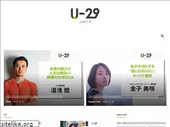 u-29.com