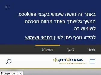 u-bank.net