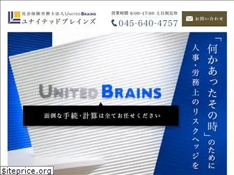 u-brains-sr.com