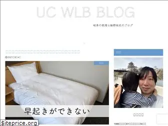 u-c-blog.com