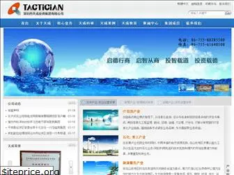 u-c.com.cn