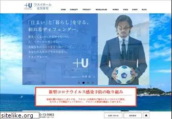 u-casa.jp