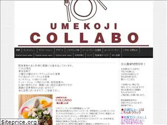 u-collabo.com
