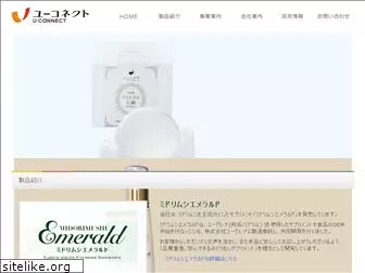 u-connect.co.jp